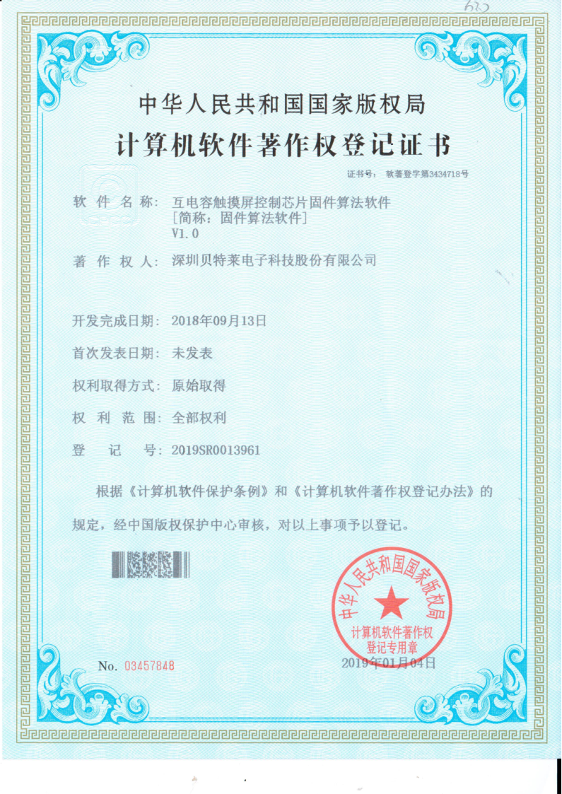 我們的榮譽批量上傳圖片