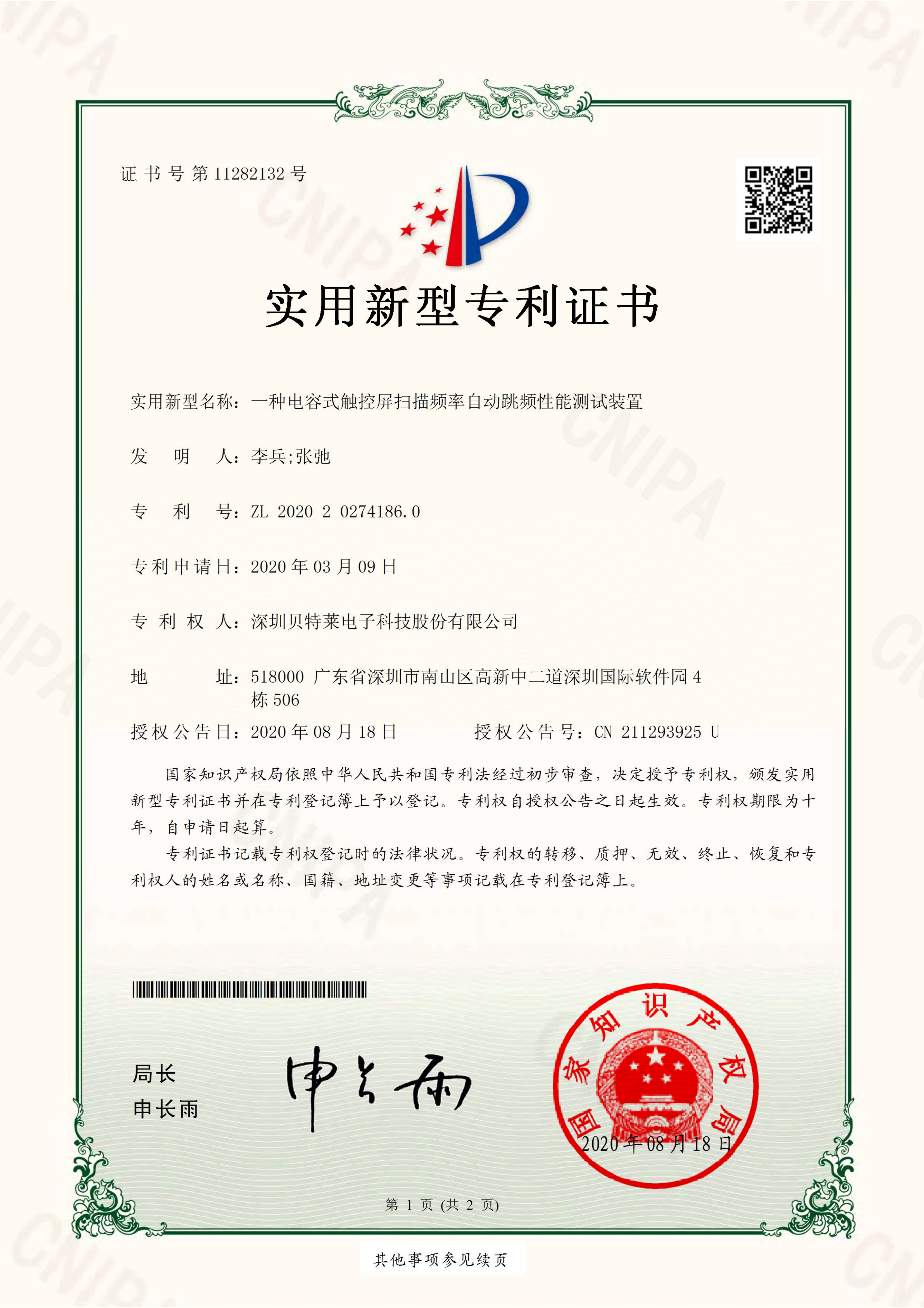 我們的榮譽批量上傳圖片