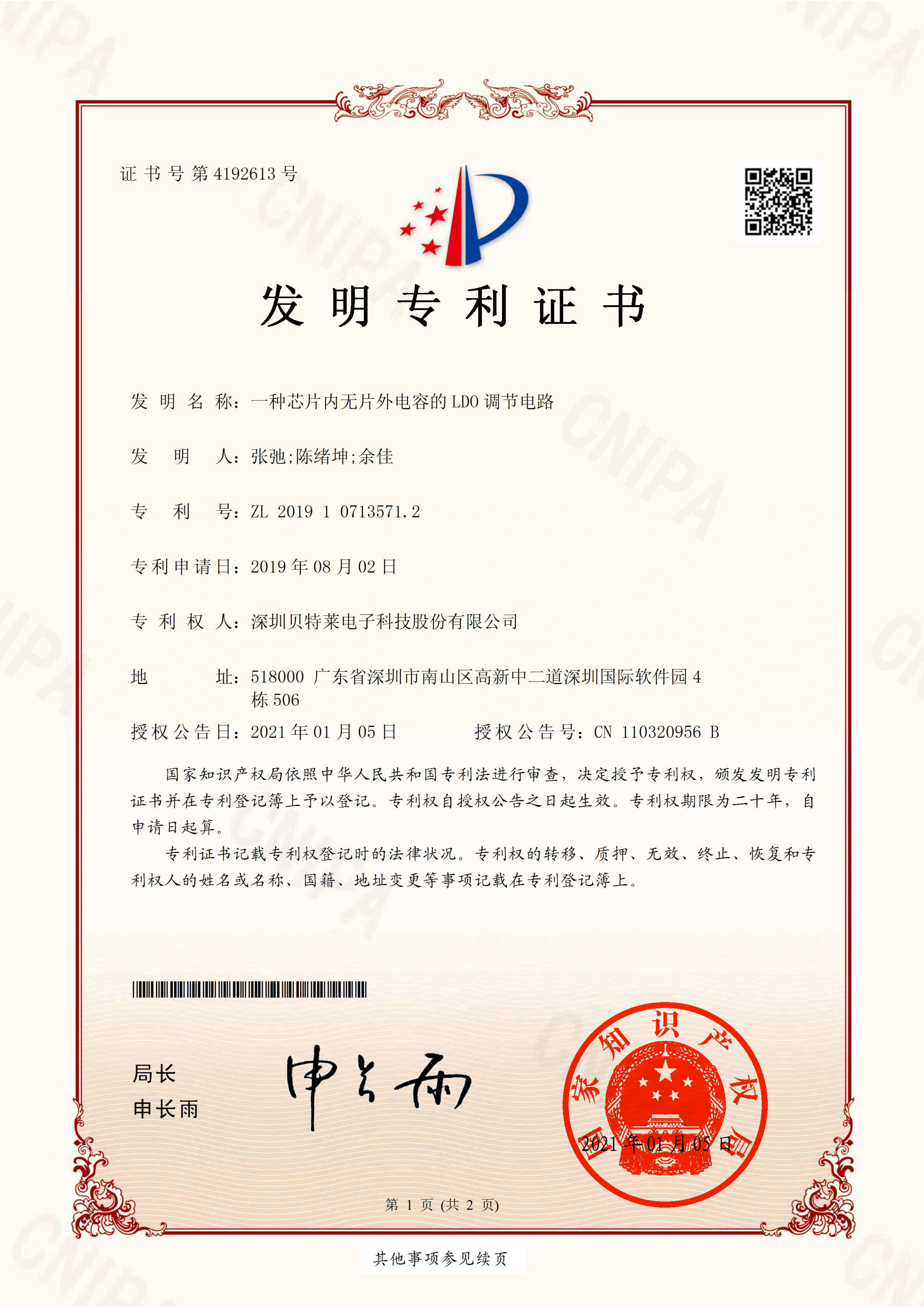 我們的榮譽批量上傳圖片